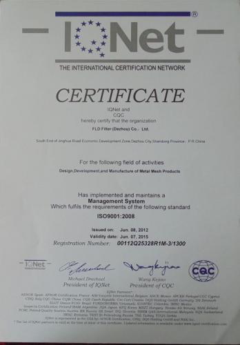 2012.06.08国际认证联盟证书