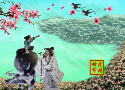 关于清明小长假放假及节后生产的工作安排